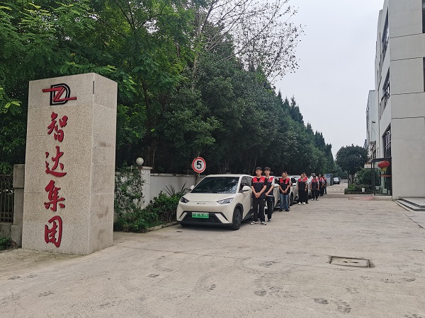 员工风采